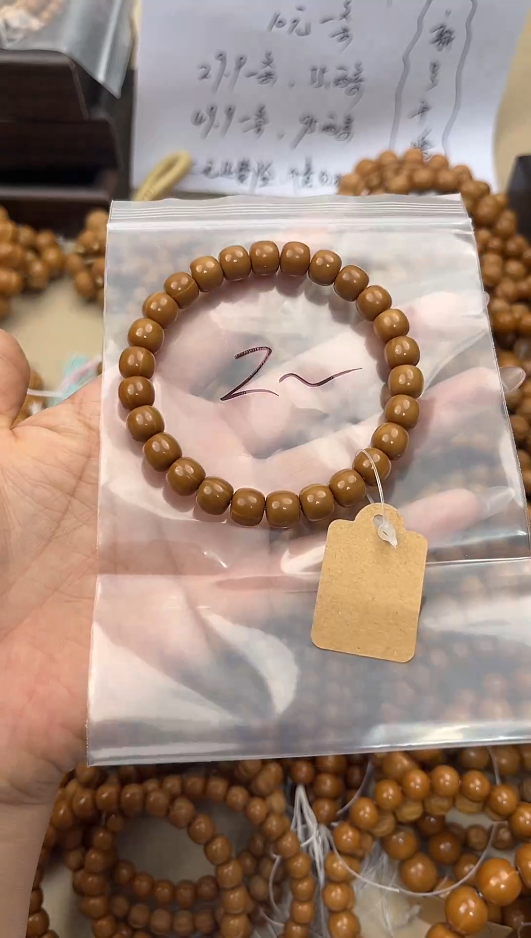 手串猴头核桃z* 猴头核桃8+