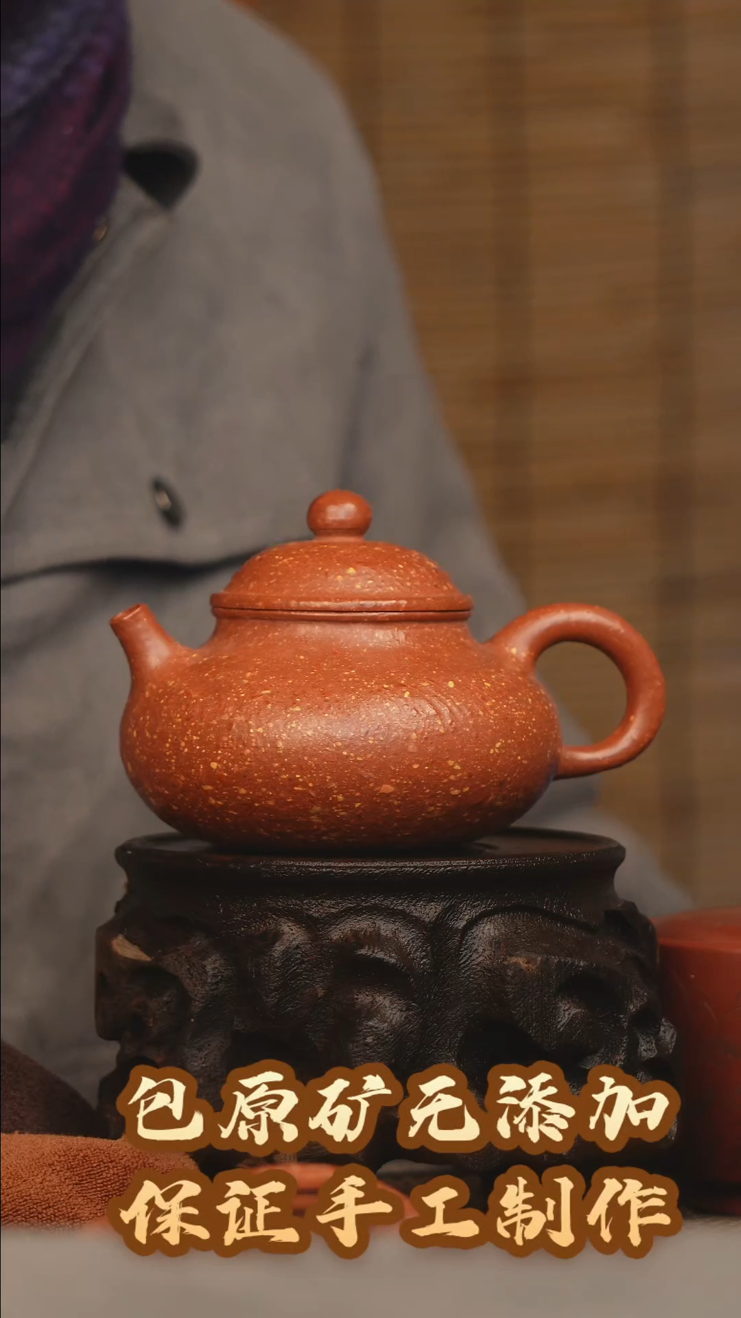 【闪购商品】紫砂茶壶手工八目红降坡粗砂容天200CC