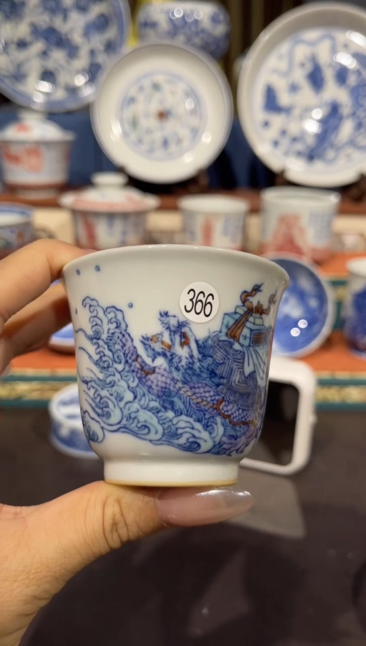 简*366斗彩河图洛书单杯CL101瑕