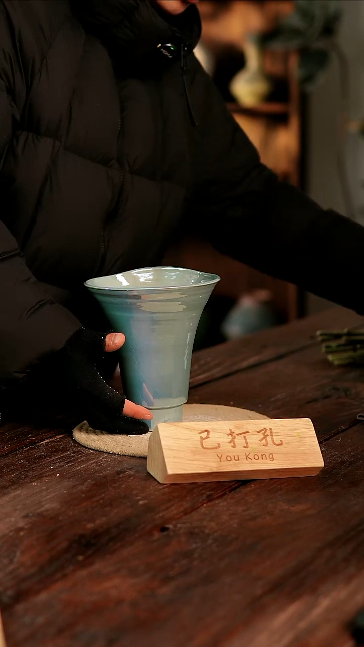 摆件2-105高18口15误差2已打孔