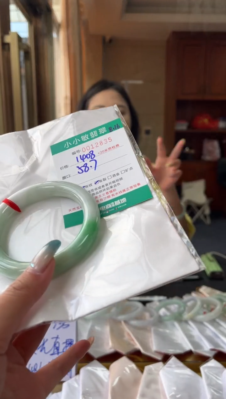 翡翠手镯未镶嵌A货手镯/微瑕