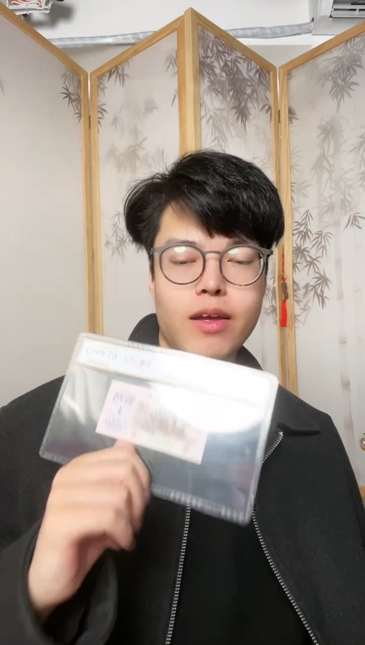 【闪购商品】PCGS评级-至尊纤云67分无347