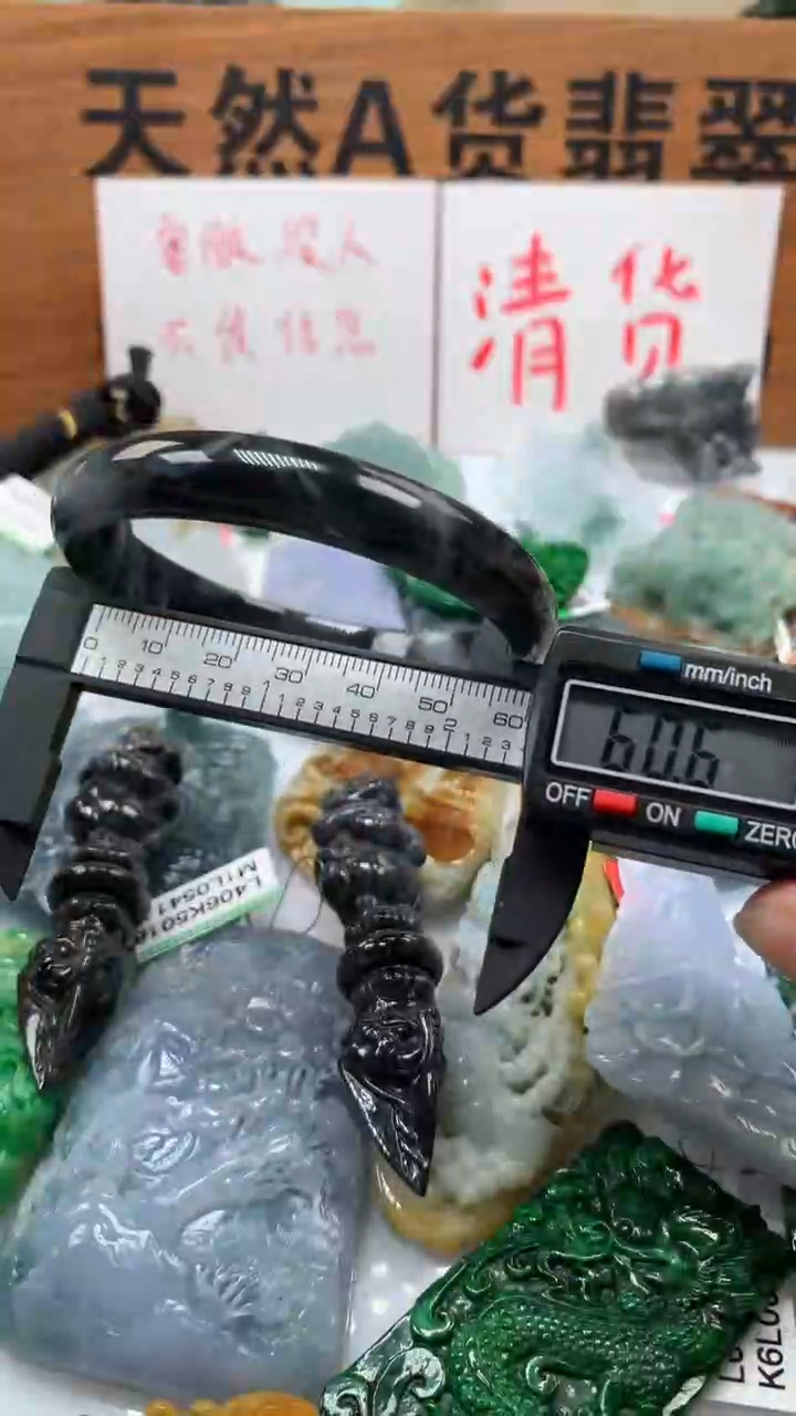 【闪购商品】翡翠颈饰未镶嵌保真天然A货翡翠