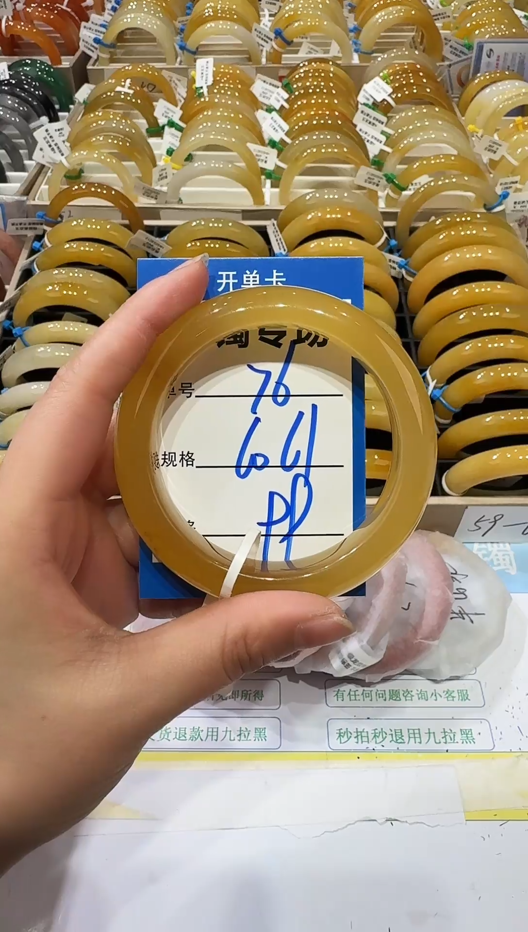 未镶嵌手镯石英岩玉76   60-61