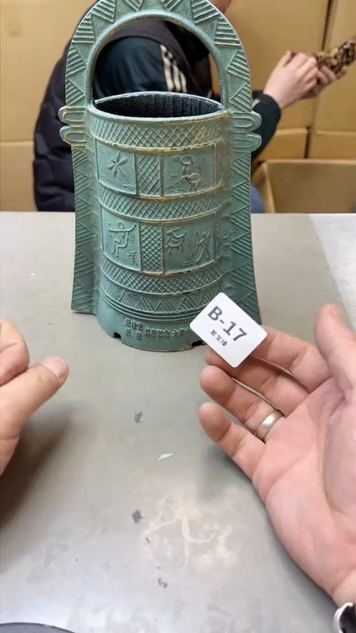 【闪购商品】瓷片17聚宝缘 二号店