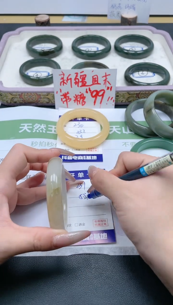 【闪购商品】石英质玉手镯未镶嵌231/55