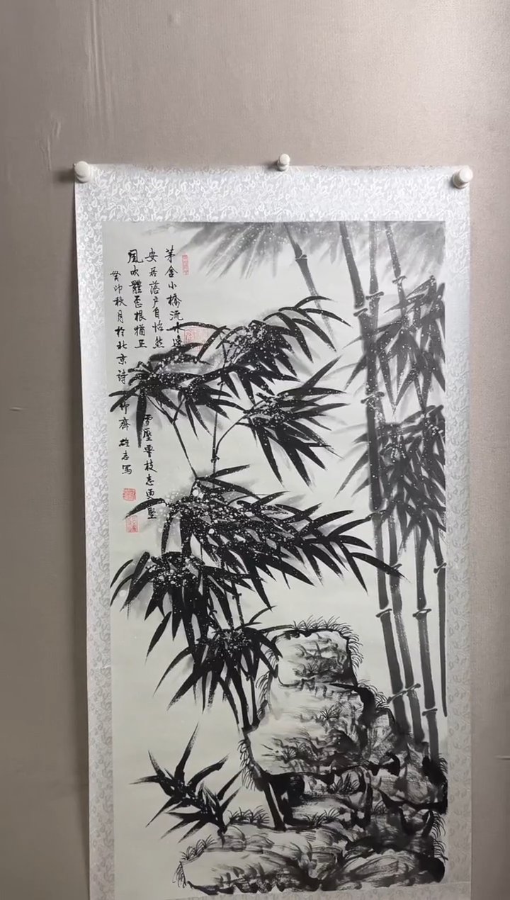 书法志學冰雪書畫院太行创作院