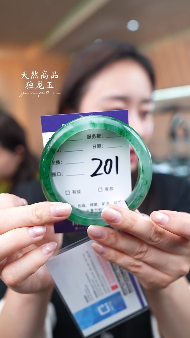 【闪购商品】石英质玉手镯未镶嵌201