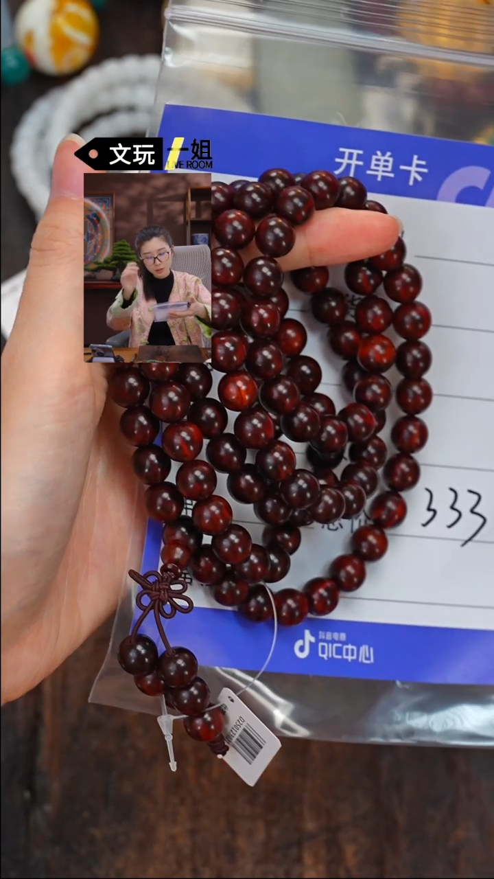 【闪购商品】小叶紫檀手串/手链紫檀