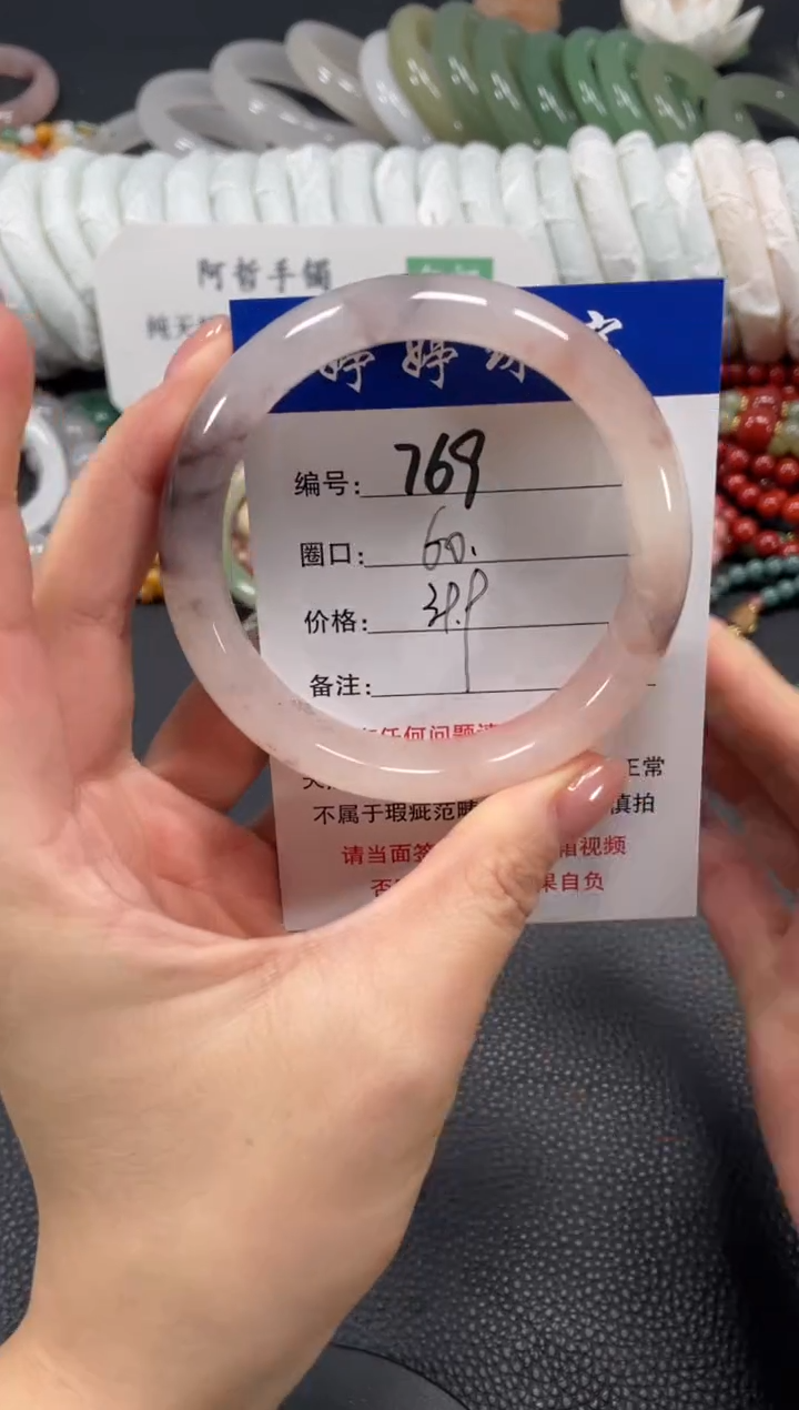 未镶嵌手镯石英质玉60