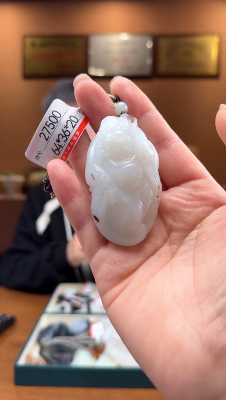 【闪购商品】和田玉吊坠未镶嵌1