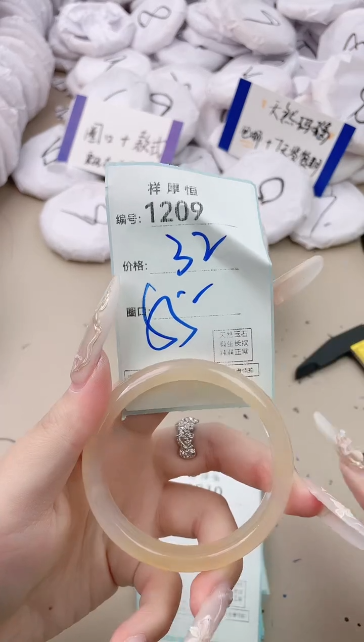 【闪购商品】玛瑙/玉髓手镯未镶嵌1209