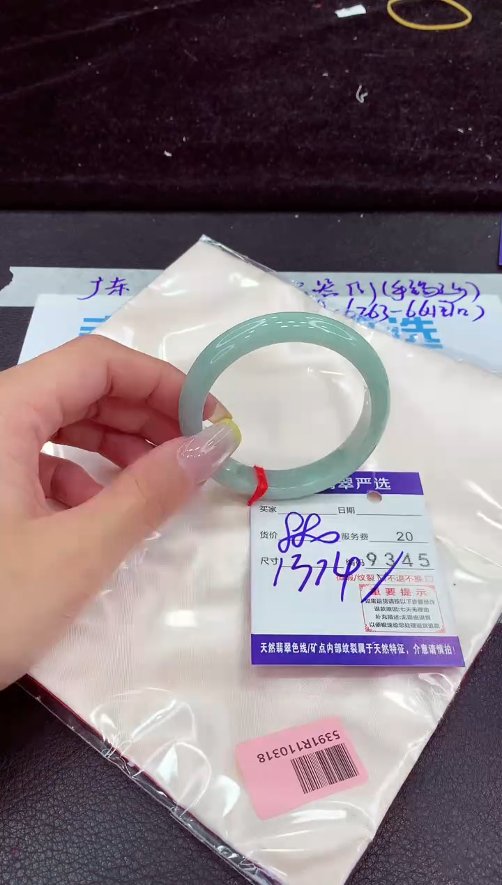 未镶嵌手镯翡翠1111111