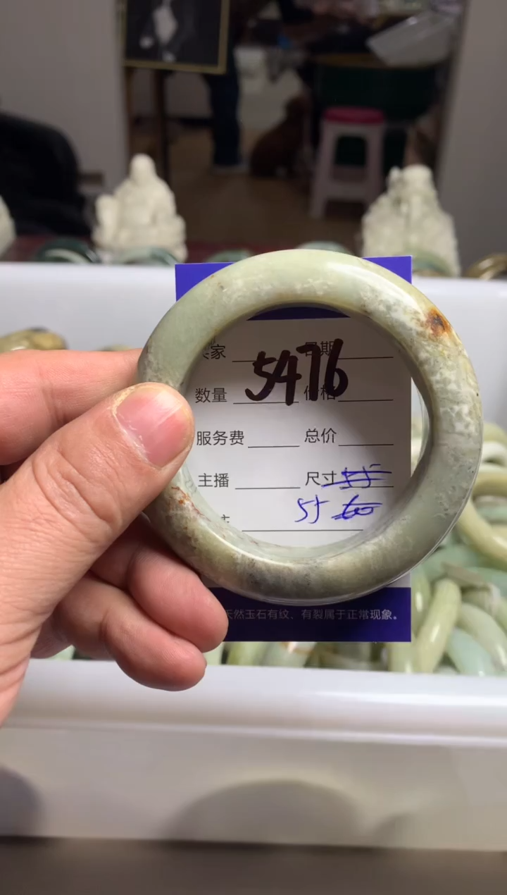 【闪购商品】蛇纹石玉手镯未镶嵌5476