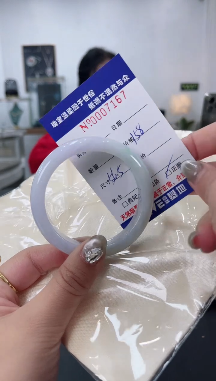 【闪购商品】翡翠手镯未镶嵌天然翡翠A货