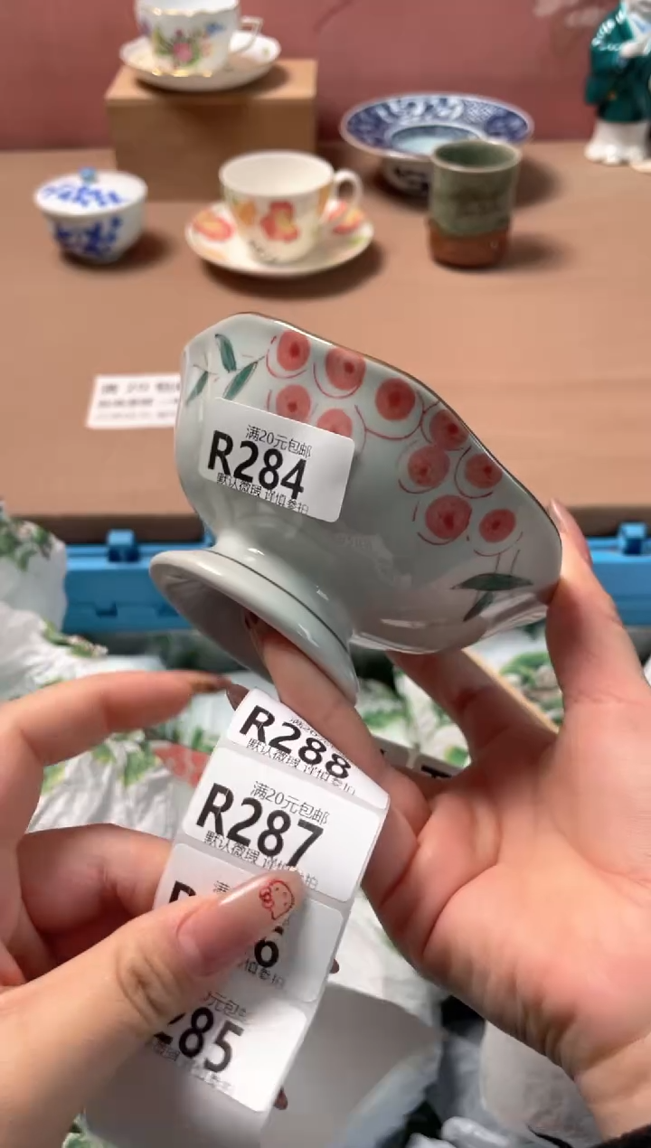 瓷片瓷器瓷器R284