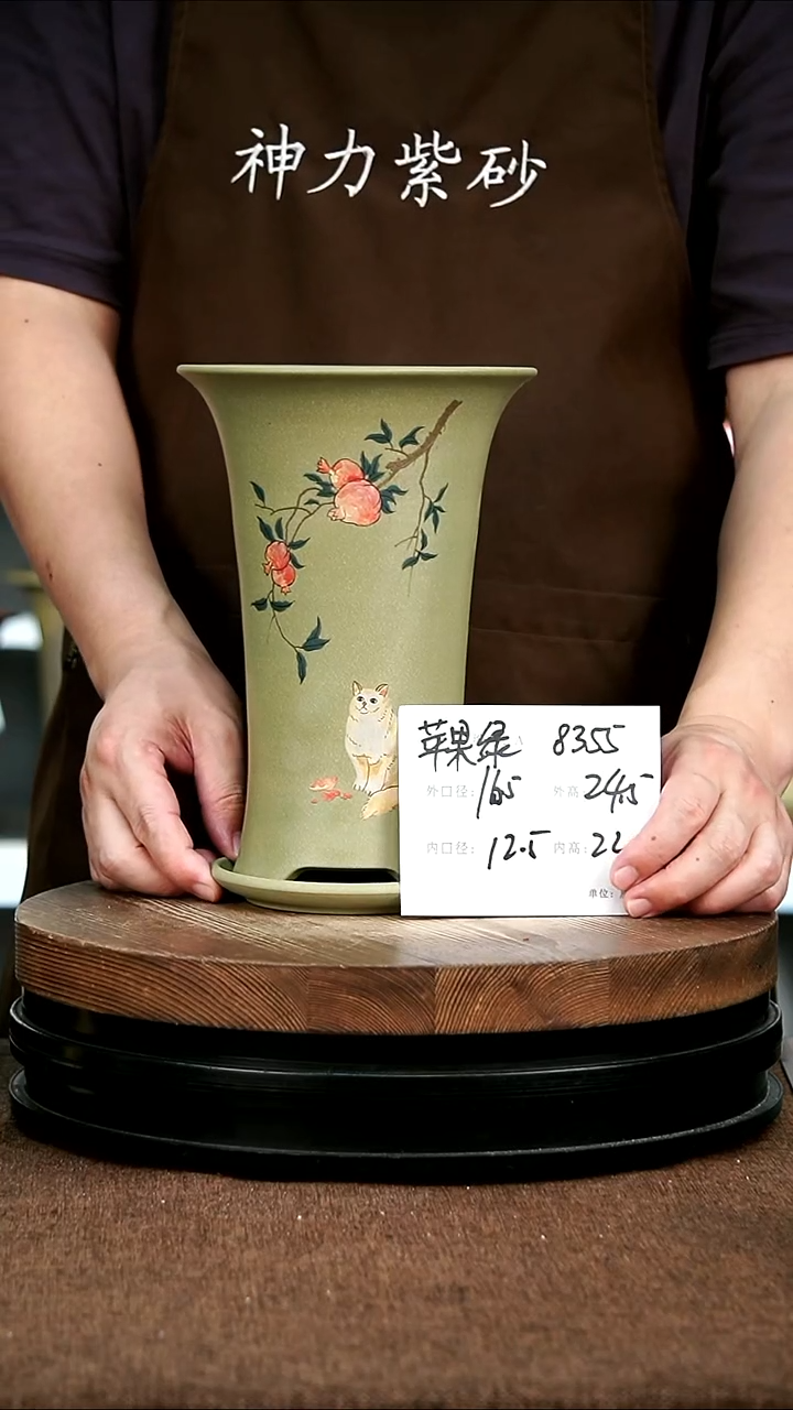 紫砂花盆花卉园艺8355+Z