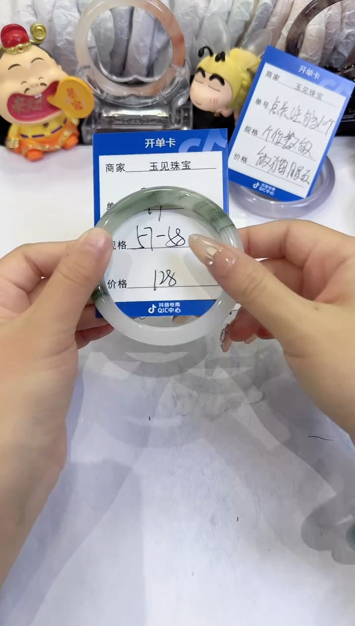 未镶嵌手镯石英质玉97