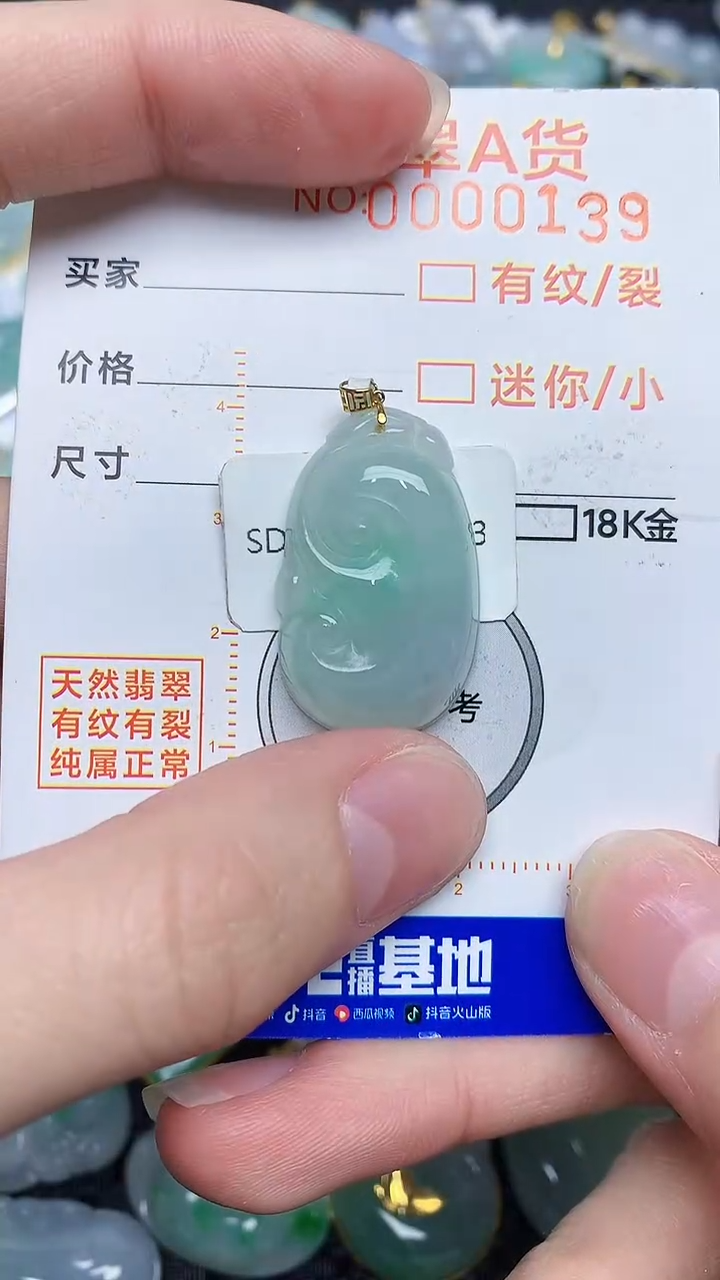 【闪购商品】翡翠颈饰18K金镶嵌56453453453