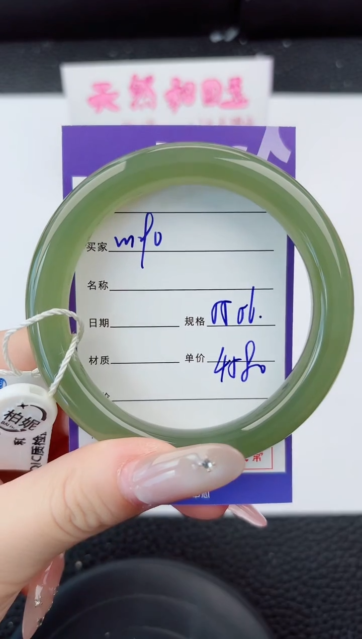 和田玉手镯未镶嵌190嗨购微色差T8