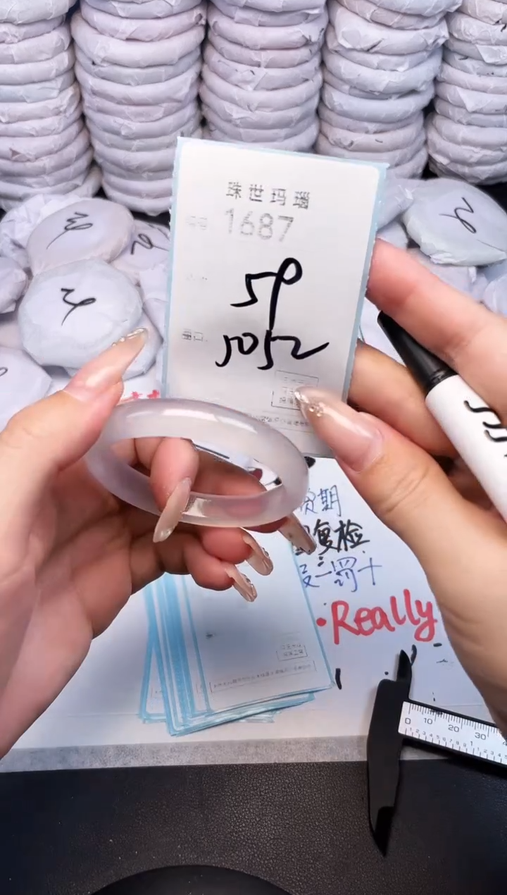 手镯玛瑙/玉髓未镶嵌1687