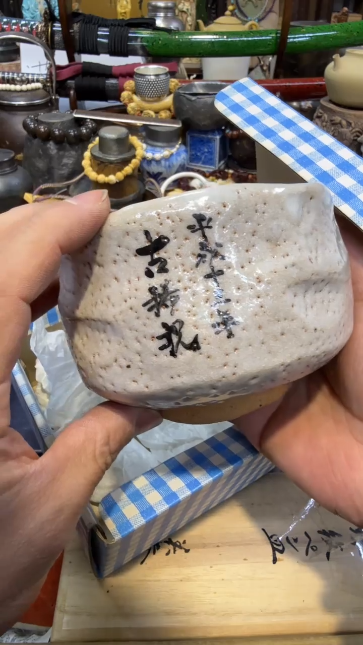 其他瓷中古艺术工艺美术品