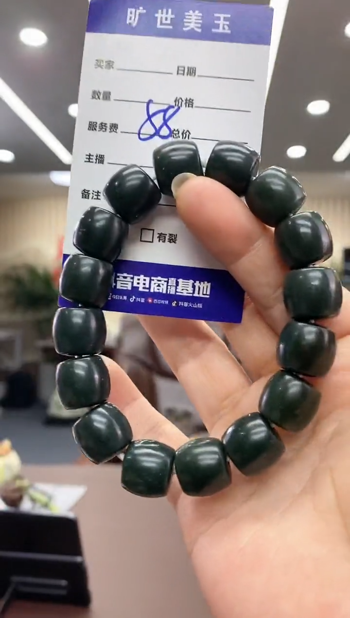 【闪购商品】和田玉手串未镶嵌手串