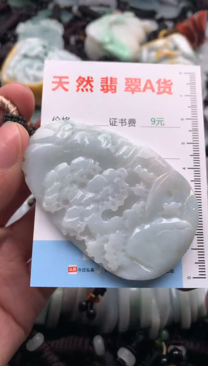 【闪购商品】翡翠吊坠(不含链)未镶嵌1