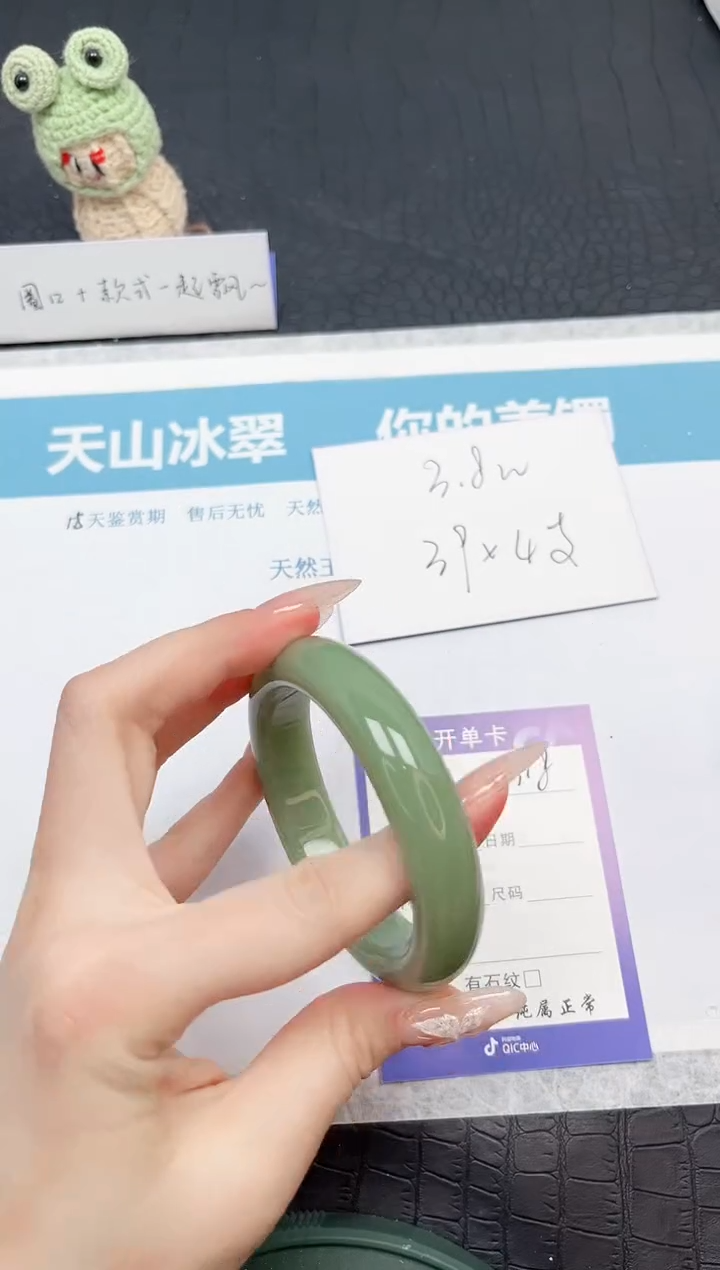 【闪购商品】石英质玉手镯未镶嵌318-57.7