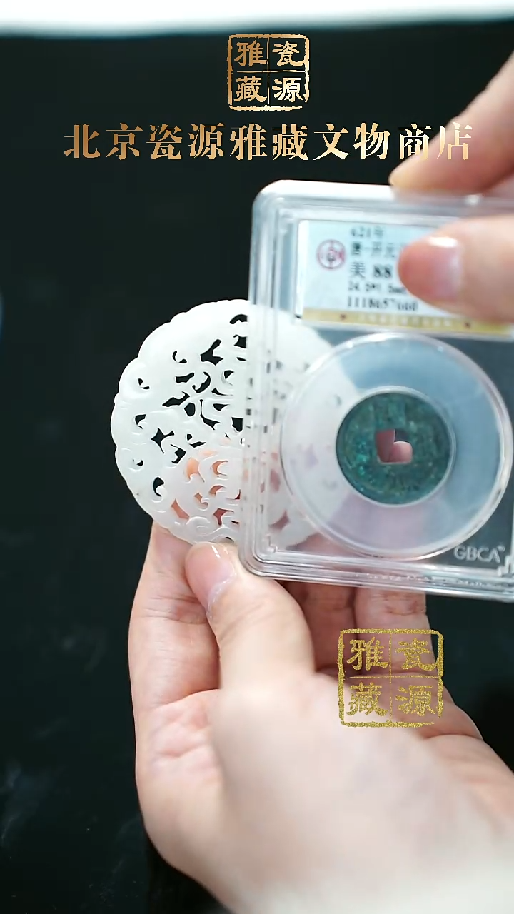 铜钱币111111111111