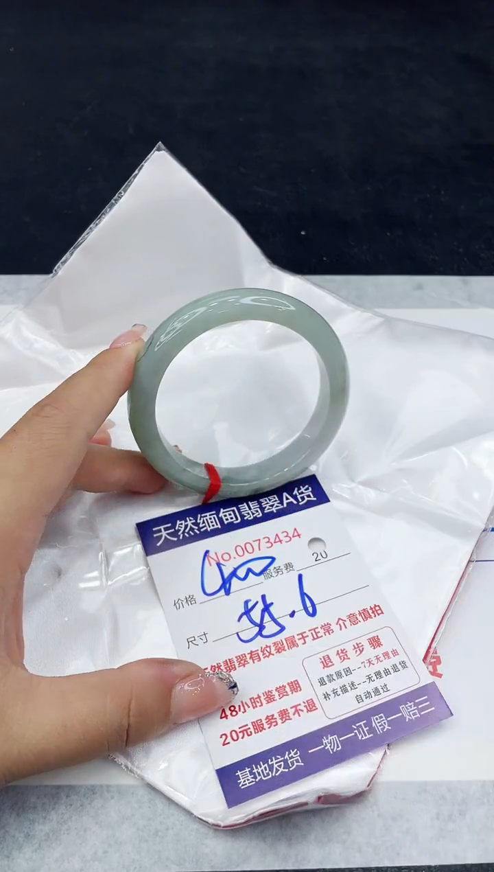 【闪购商品】翡翠手镯未镶嵌888888888888