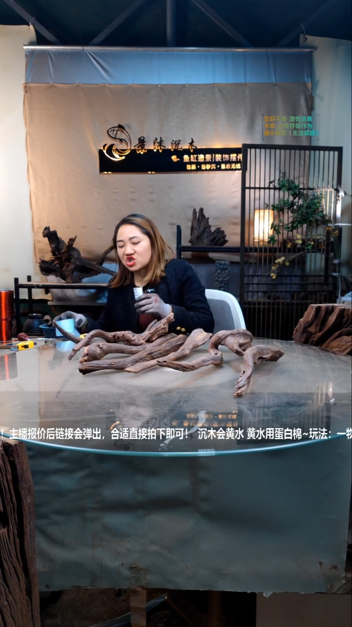 【闪购商品】景沐沉木E213景沐沉木E213