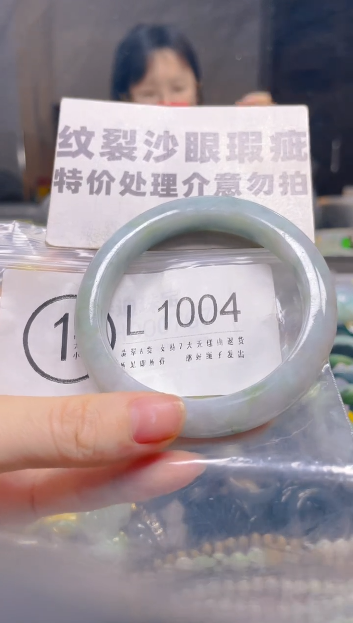 翡翠未镶嵌颈饰54-55/L/纹裂沙眼瑕疵介意勿拍