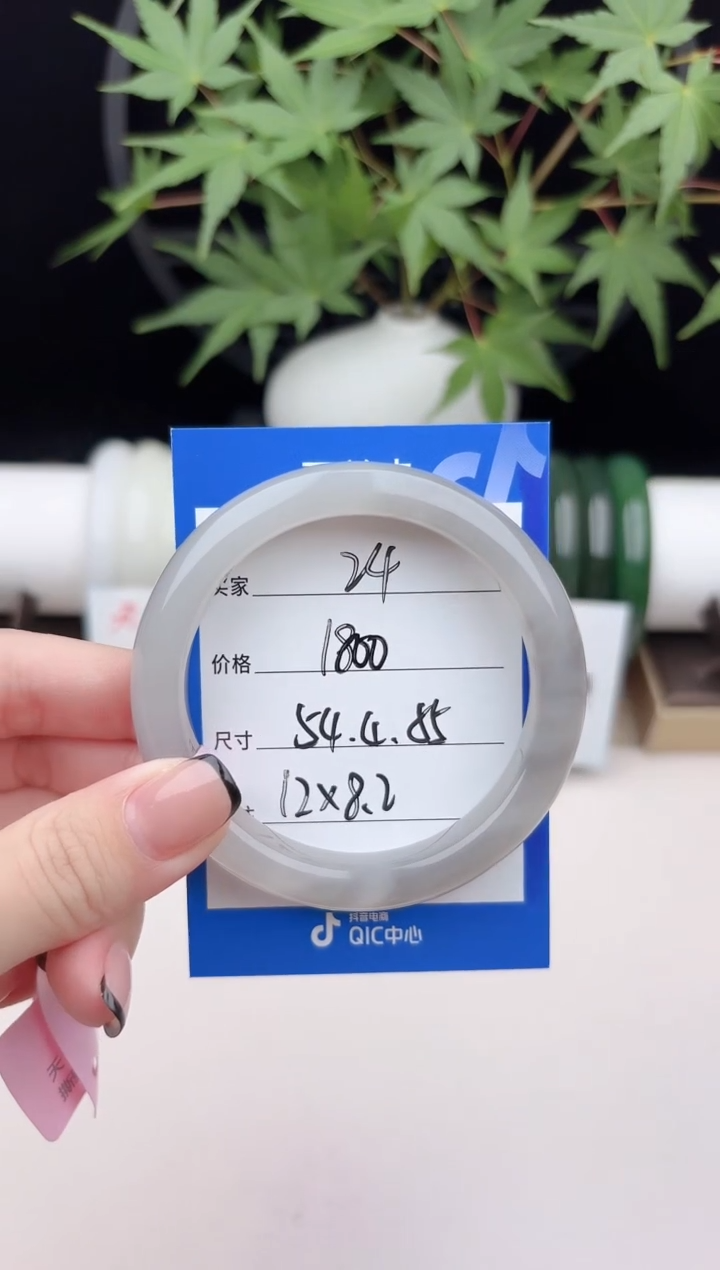 和田玉手镯未镶嵌24烟紫