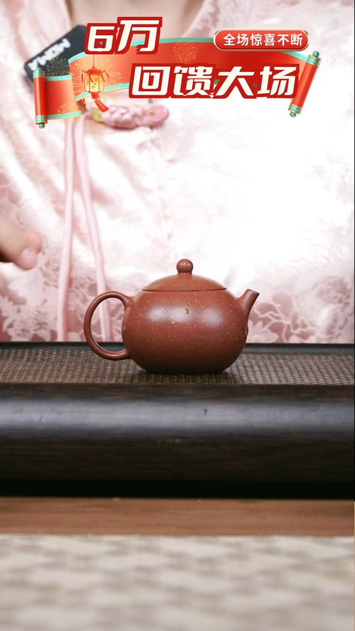 茶壶紫砂原矿绝红降坡小西施