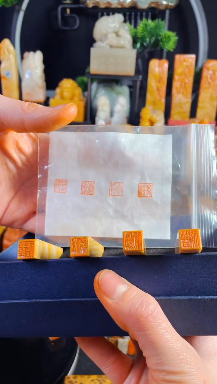 【闪购商品】巴林石印石手工篆刻《春夏秋冬》1.0套