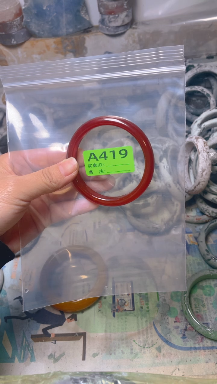 【闪购商品】玛瑙/玉髓手镯未镶嵌55