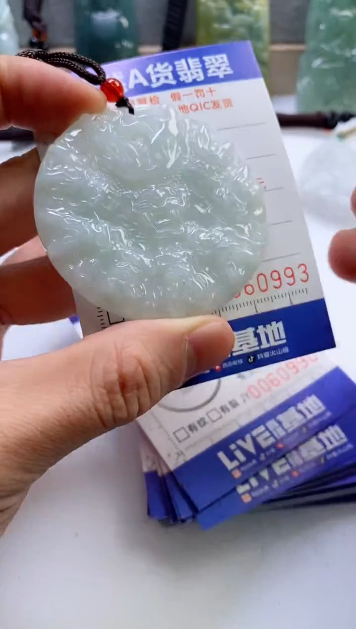 【闪购商品】翡翠挂件未镶嵌            