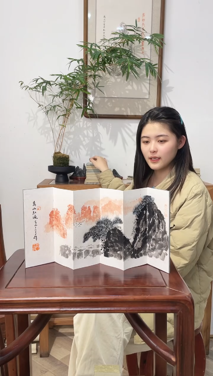 册页7867867868767