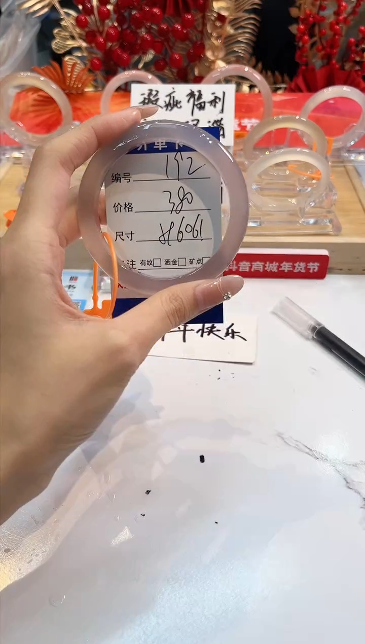 【闪购商品】玛瑙/玉髓手镯未镶嵌191-60+-L马黑一瑕-L-