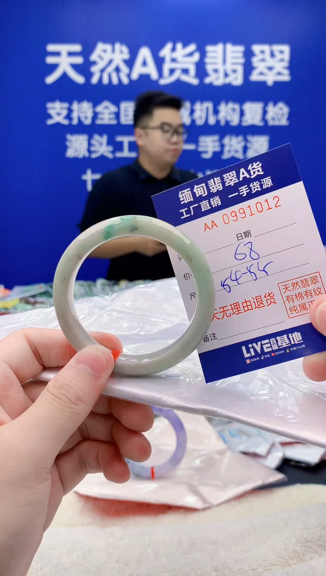 未镶嵌手镯翡翠12天然翡翠A货
