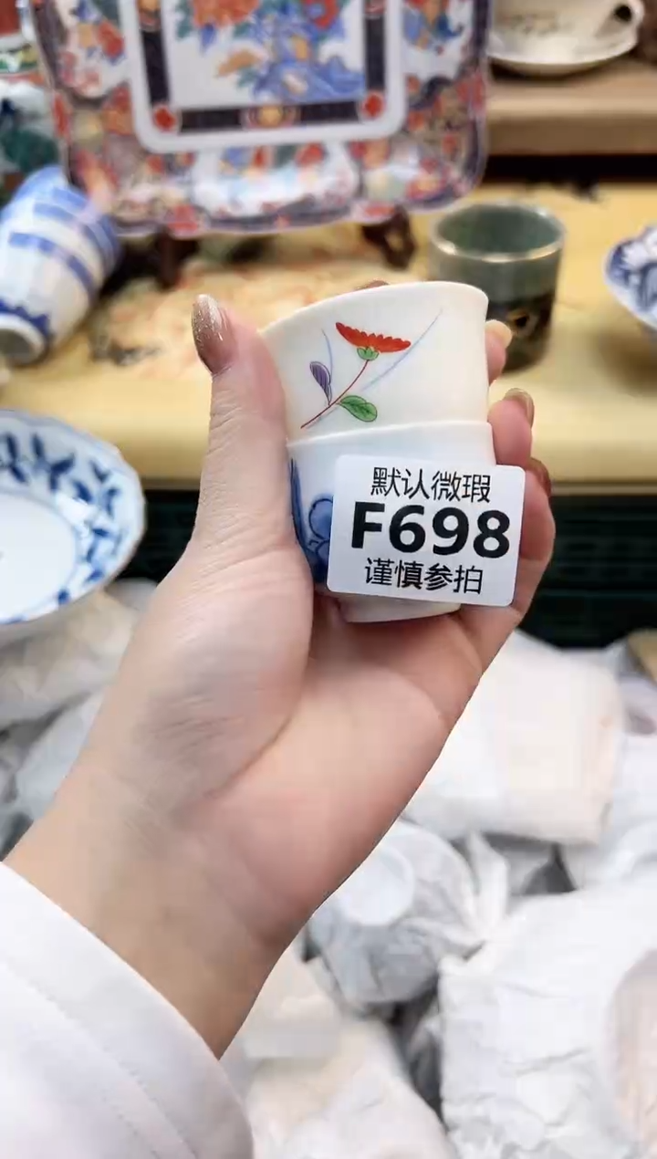 瓷片用****6        698          