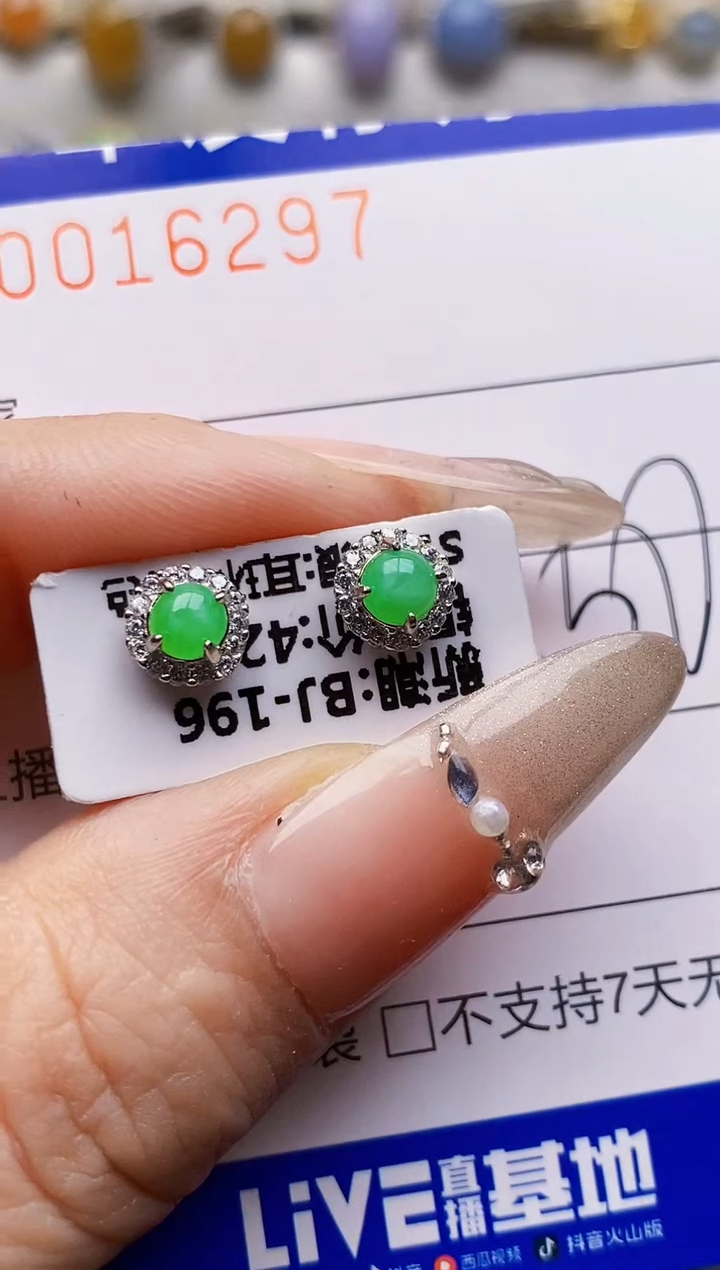 银S925镶嵌戒指翡翠6297