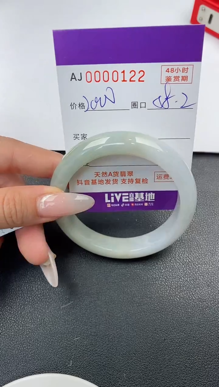 【闪购商品】翡翠手镯未镶嵌天然A货翡翠