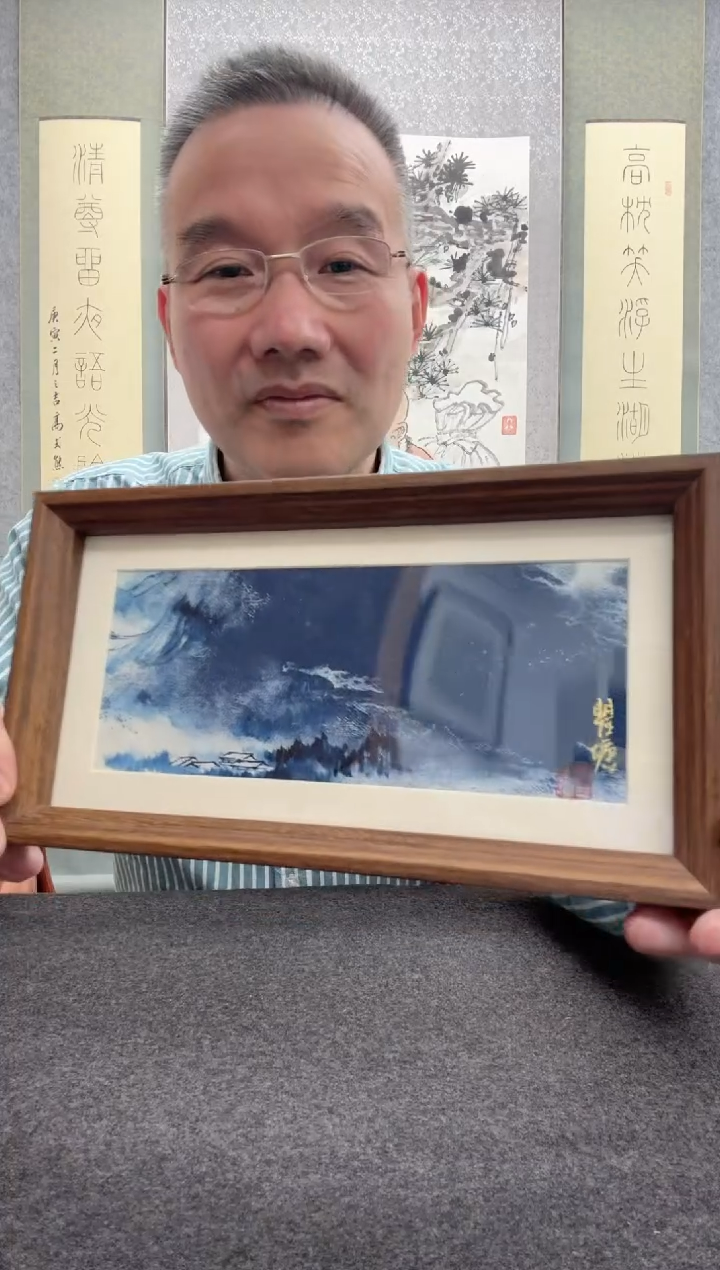 【闪购商品】书法瞿塘，             