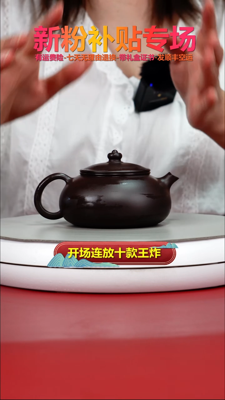 茶壶紫砂蒋静明一厂老紫泥光素寒江190CC