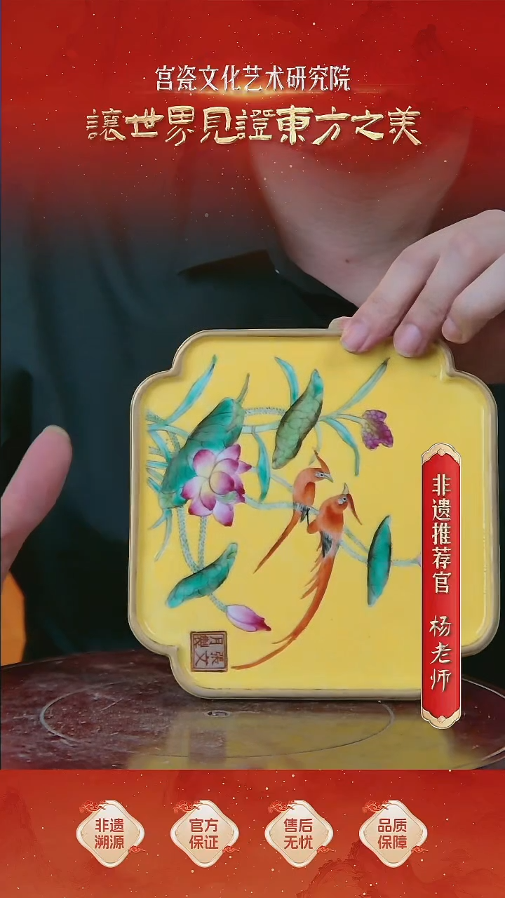 摆件扒花 壶承        