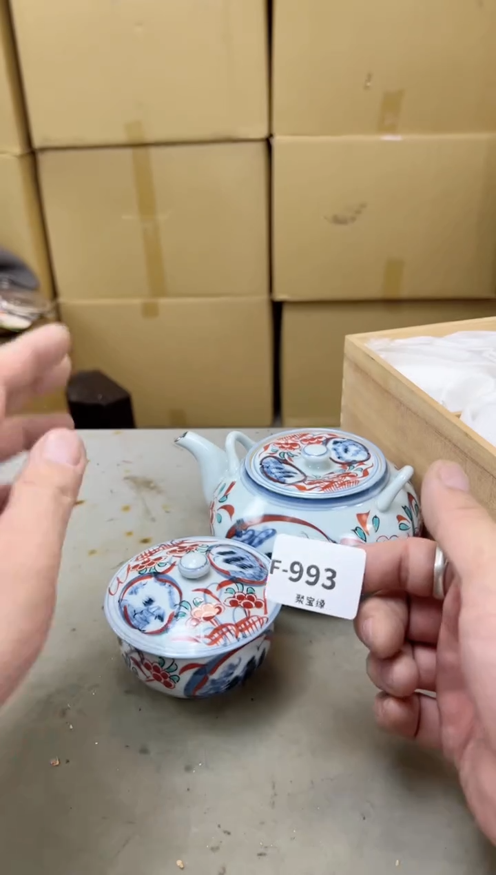 瓷片993 聚宝缘海陶精选