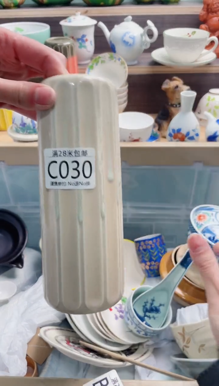 【闪购商品】C030***********