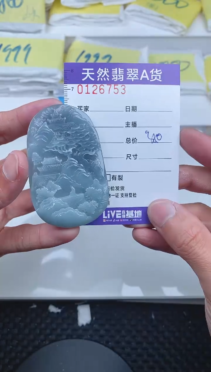 【闪购商品】翡翠颈饰未镶嵌6753.....
